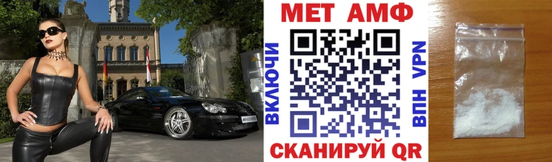 Amphetamine Розовый Моздок