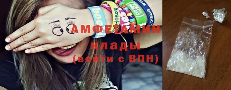 Amphetamine VHQ  Моздок 