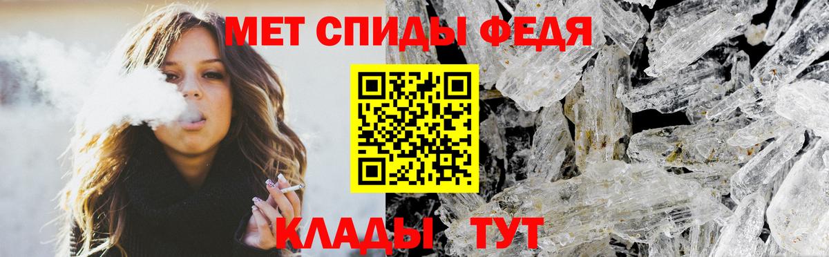 Амфетамин  Вход с VPN  Моздок  Амфетамин  АМФ VHQ 