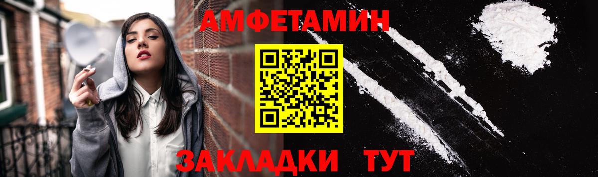 АМФ VHQ Моздок