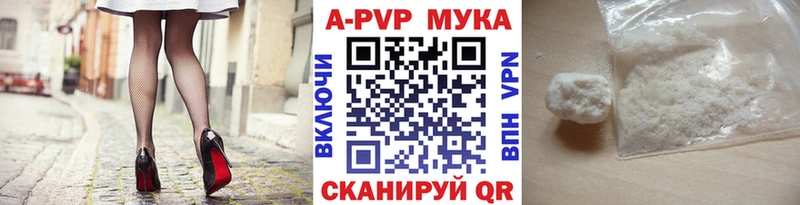 МЕГА онион  Моздок  Альфа ПВП СК 