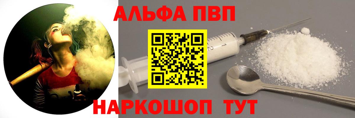A PVP СК Моздок
