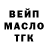Гашиш Изолятор Anton Kosman