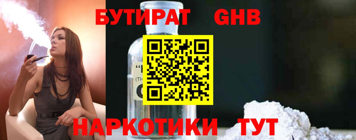 Моздок  Бутират буратино  Вход с VPN 