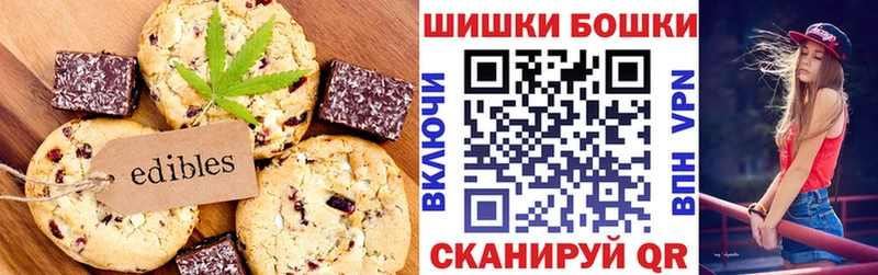 Canna-Cookies марихуана  Моздок 