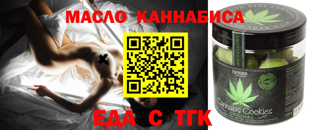 Моздок  Canna-Cookies марихуана  Вход с VPN 