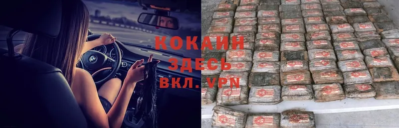 Cocaine Колумбийский  KRAKEN tor  Моздок 