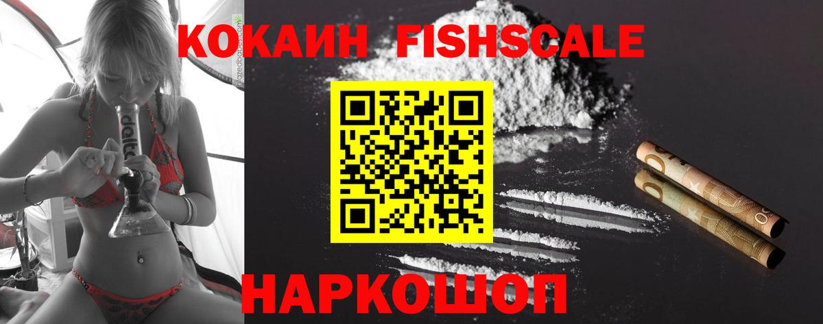 КОКАИН Боливия  Cocaine Боливия  Моздок  Вход с VPN 