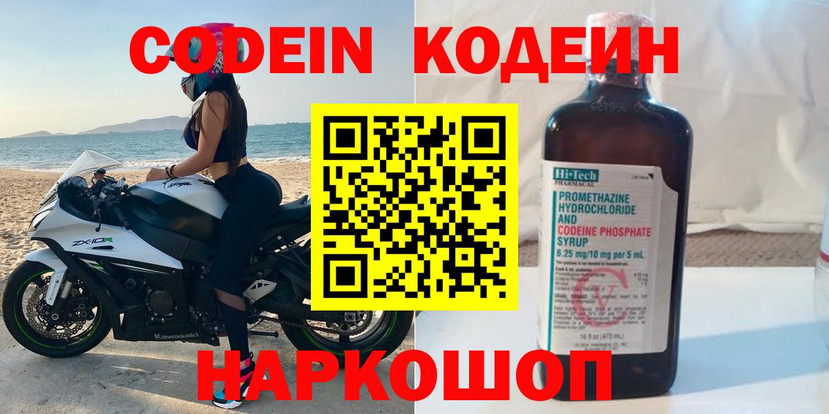  КОКАИН Моздок