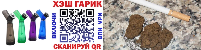 купить наркоту  Моздок  ГАШИШ Premium 
