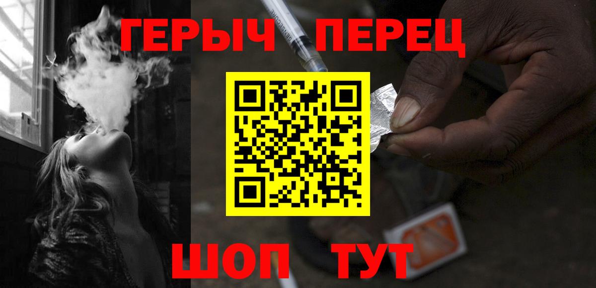 ГЕРОИН  Моздок  ГЕРОИН Афган 