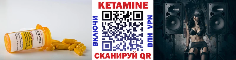 где найти наркотики Моздок Кетамин VHQ