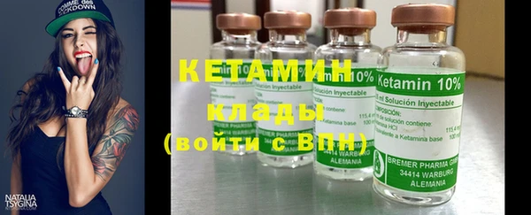 кокаин колумбия Нефтекумск