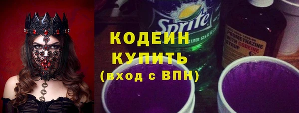 метамфетамин Новокубанск