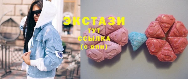 метамфетамин Новокубанск
