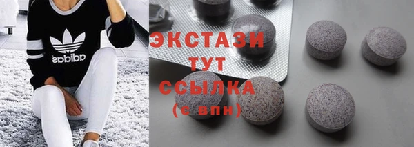 spice Новозыбков