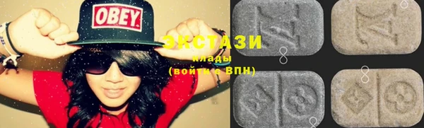 метамфетамин Новокубанск