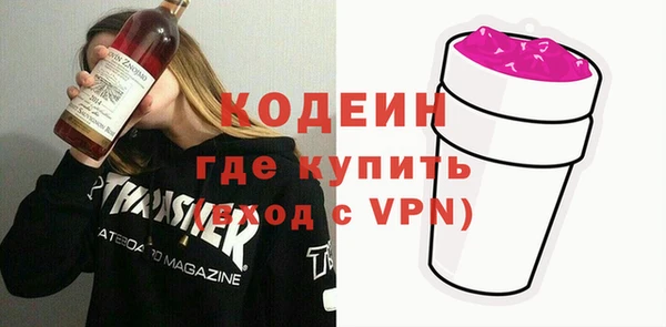 spice Новозыбков