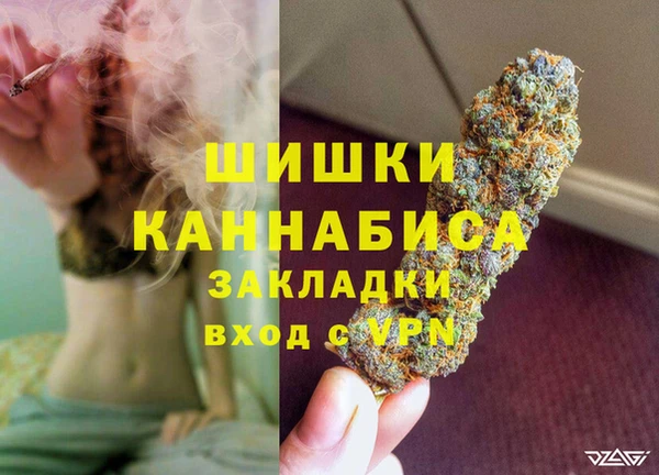 метамфетамин Новокубанск