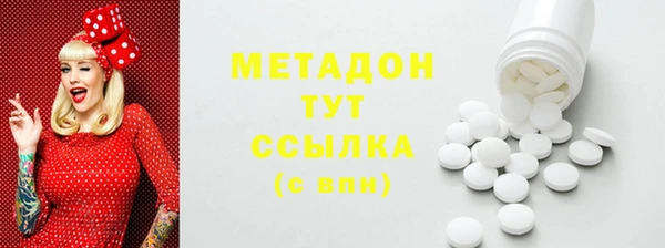 спайс Беслан