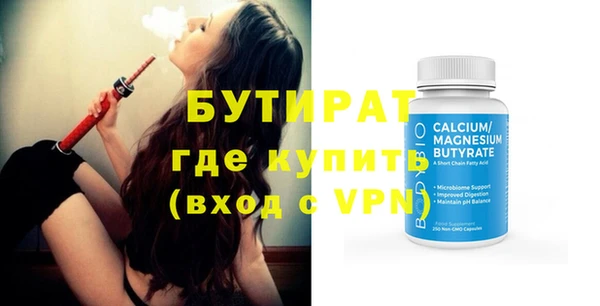 метамфетамин Новокубанск