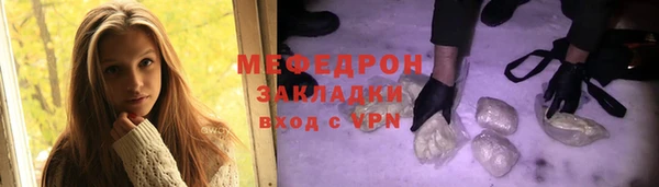 spice Новозыбков