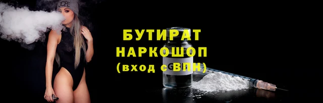 метамфетамин Новокубанск