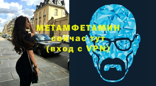 spice Новозыбков