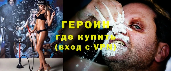 spice Новозыбков