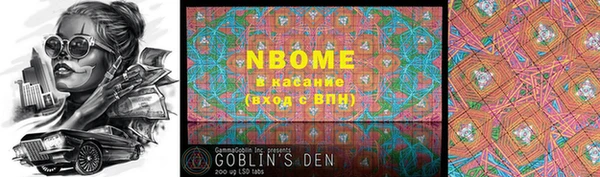 марки nbome Нея