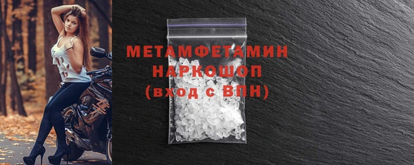 марки nbome Нея