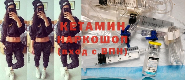 метамфетамин Новокубанск