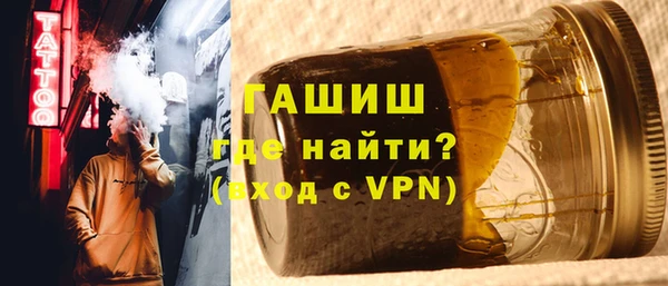 метамфетамин Новокубанск