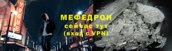 метамфетамин Новокубанск