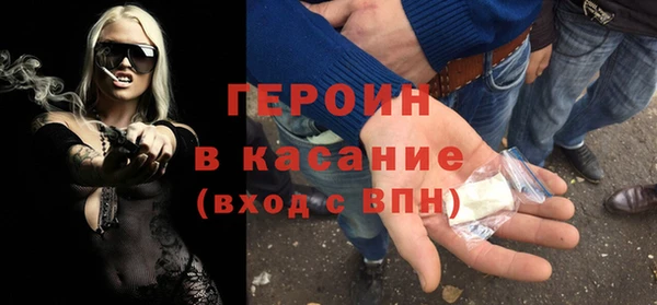 метамфетамин Новокубанск