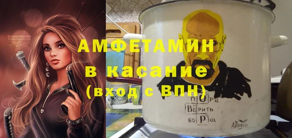 spice Новозыбков