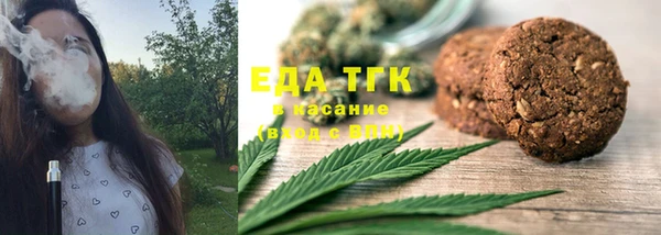 spice Нефтегорск