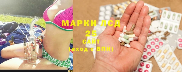 метамфетамин Новокубанск