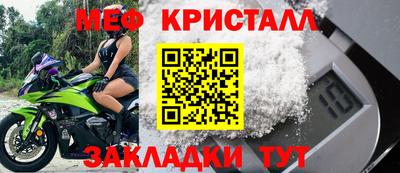 экстази Балаково