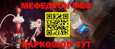 экстази Балаково