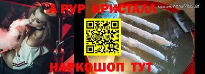 экстази Балаково