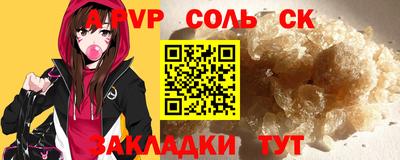 трава Жуковский