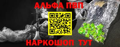 трава Жуковский