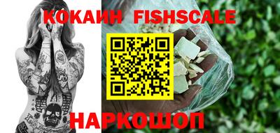трава Жуковский