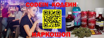 трава Жуковский