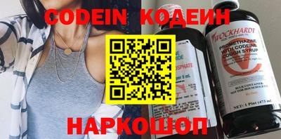 амф Заволжье