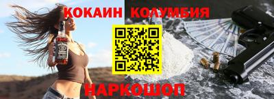 амф Заволжье