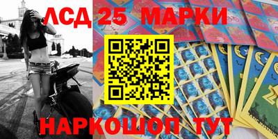 spice Балашиха