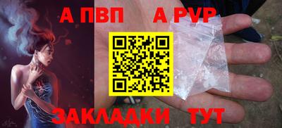 амф Заволжье