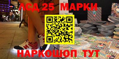 spice Балашиха